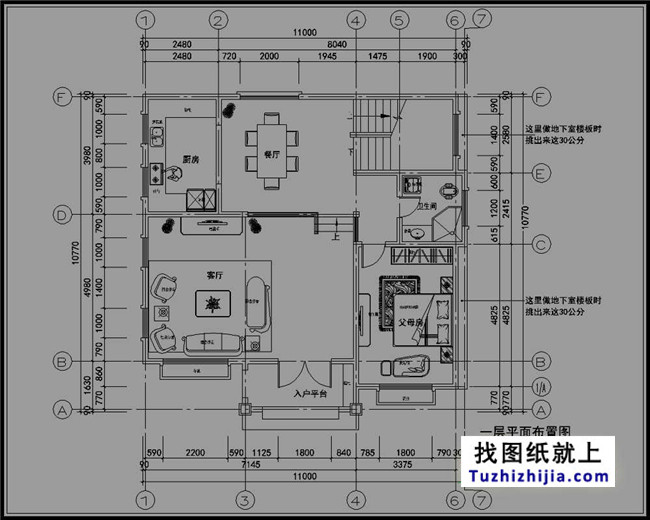 新农村二层半房屋设计图纸及效果图