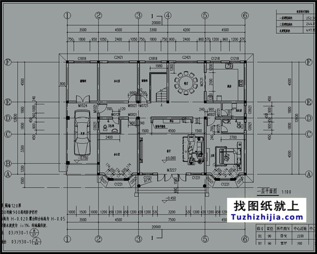 252平方米二层别墅设计施工图纸及效果图，20x13米