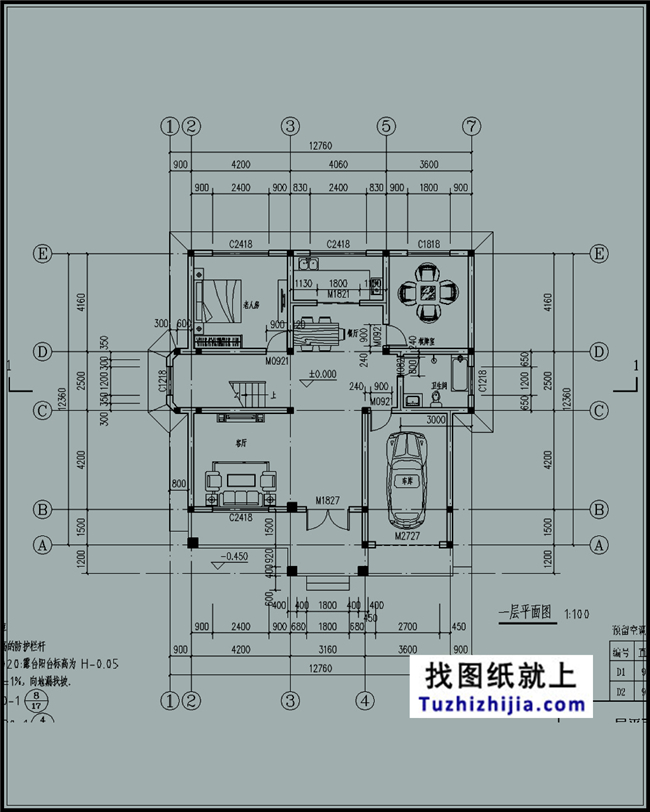 153平方米自建三层别墅设计建筑图纸带外观，13x12米