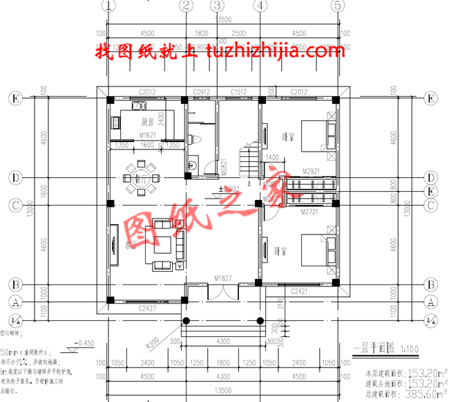 经典农村三层楼房设计图，各种尺寸，各种户型供您选择