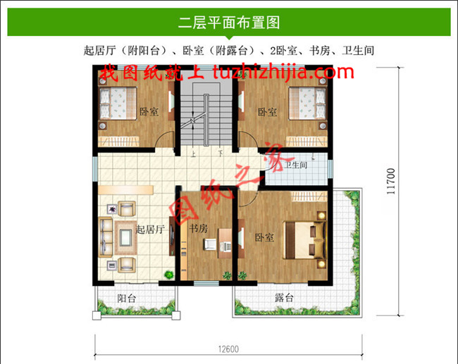 中国最好看的二层农村房子图片及施工图纸，20万现代风格