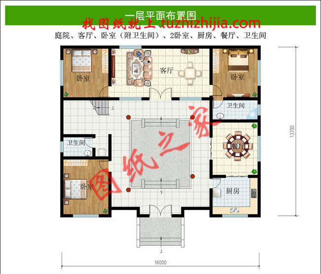 四合院设计效果图及平面图及全套施工图纸