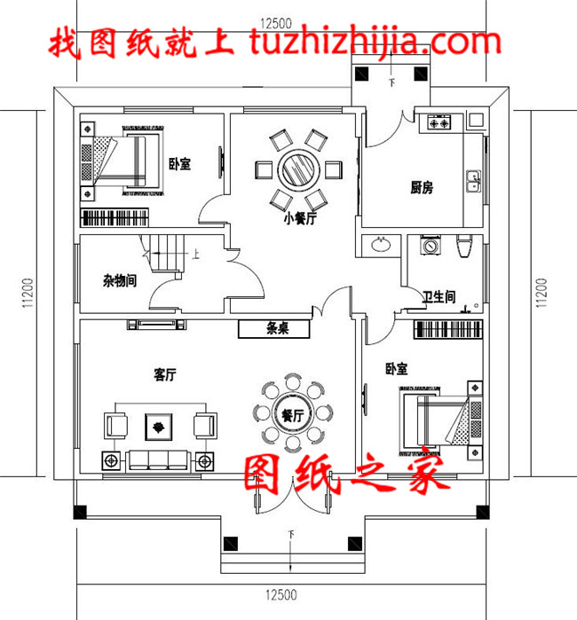 乡村二层别墅设计图纸（效果图+全套施工方案）