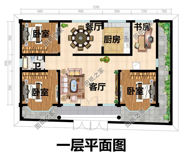 带小院一层自建房屋设计图