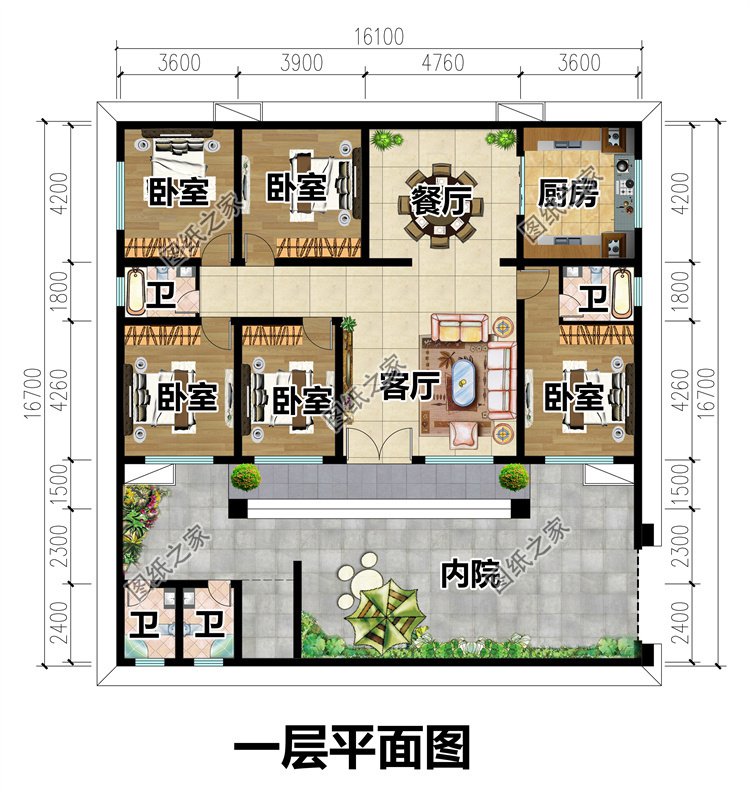 一层带院自建房设计1